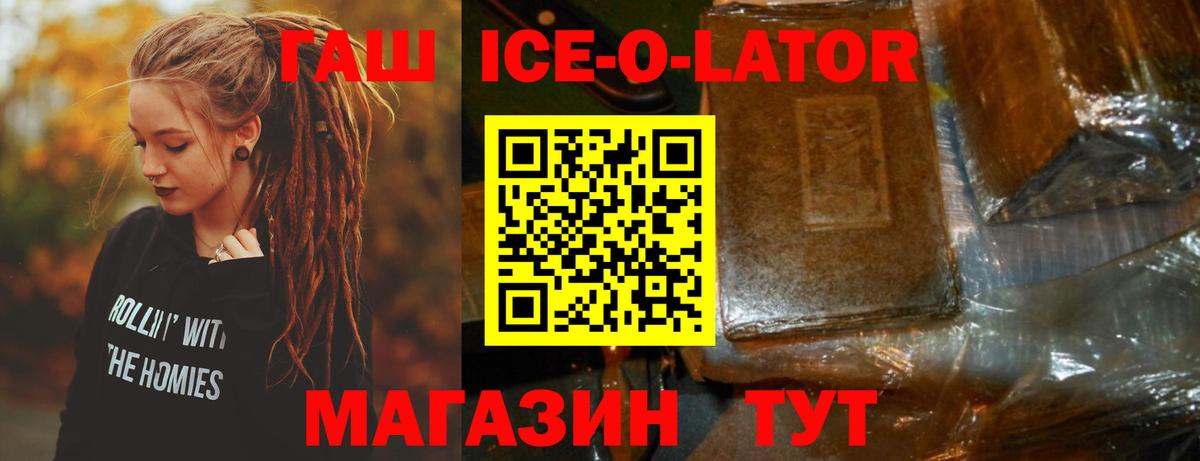 Гашиш AMNESIA HAZE  ГАШИШ гарик  купить  цена  Мыски  Вход с VPN 