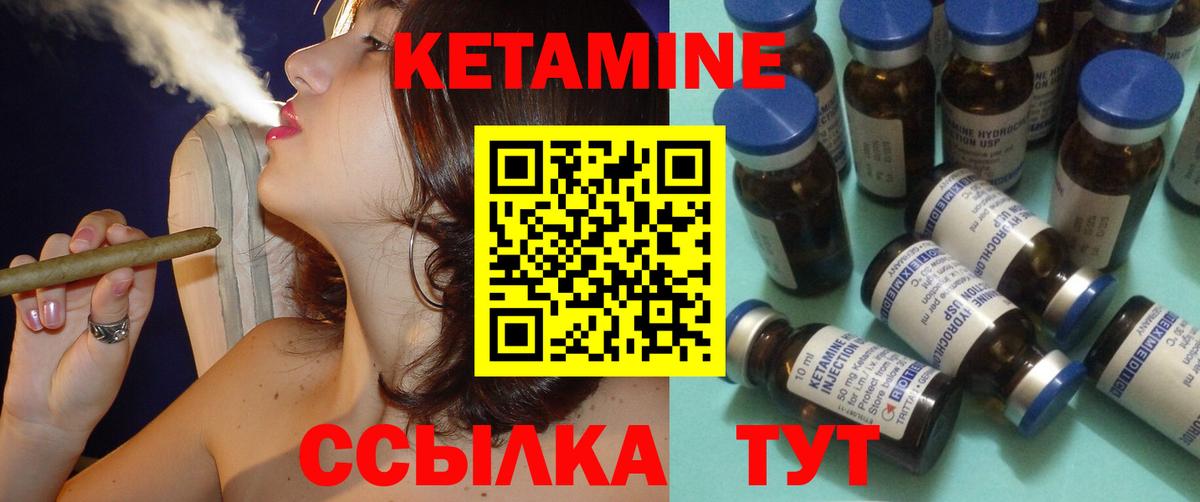 КЕТАМИН VHQ  Вход с VPN  Мыски  shop какой сайт  Кетамин VHQ 