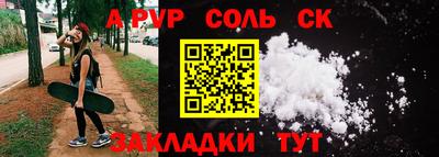 дживик Бугуруслан