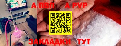 стаф Будённовск