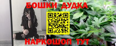 мефедрон мука Бузулук
