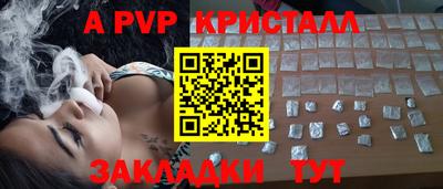 дживик Бугуруслан