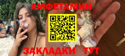 мефедрон мука Бузулук