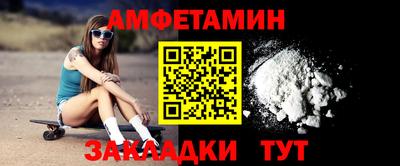 стаф Будённовск