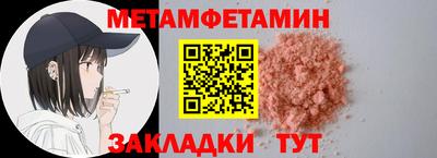 дживик Бугуруслан