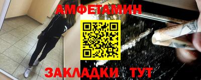 мефедрон мука Бузулук