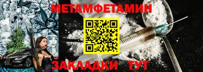мефедрон мука Бузулук