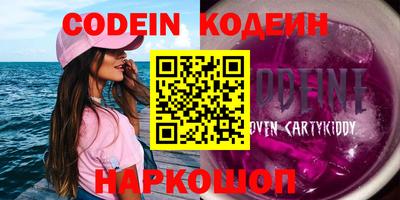стаф Будённовск