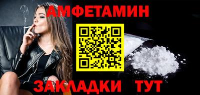 мефедрон мука Бузулук