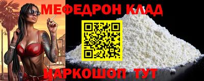 мефедрон мука Бузулук