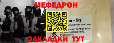 стаф Будённовск
