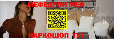 мефедрон мука Бузулук