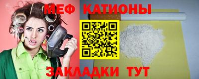 мефедрон мука Бузулук