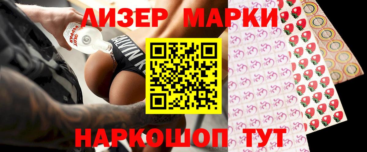 ЛСД экстази кислота  LSD-25 экстази кислота  Вход с VPN  Мыски 