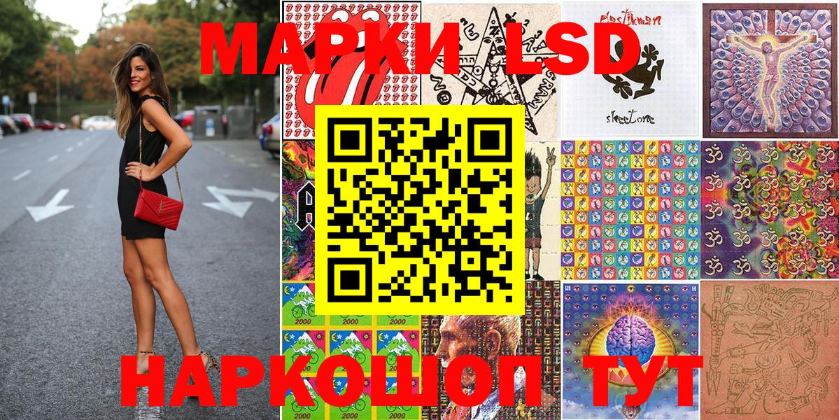 Марки N-bome 1,5мг Мыски