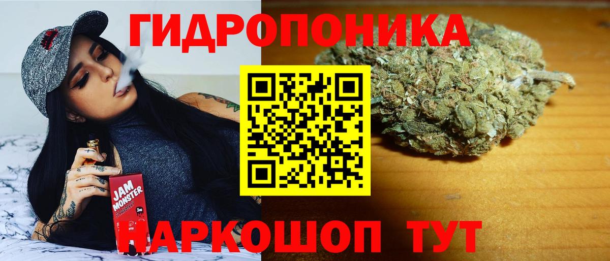 Канабис THC 21% Мыски